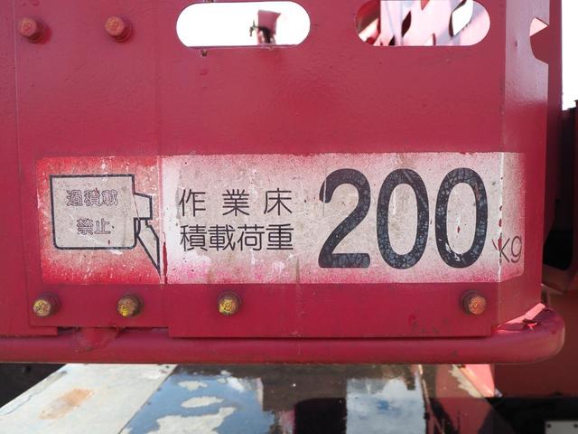 デュトロ アイチ製 スカイマスター 12m高所作業車 SB12A 作業床地上高12.0m 上物同年 ブーム自動格納装置 直下型アウトリガー アワメーター4645hr ターボ150馬力 積載150kg 5速MT(41枚目)