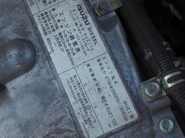 ギガ ワンオーナー ディーラーにてエンジン・クラッチ交換 カスタムグレード ハイルーフ 2デフ 造りボディ 極東 大型ダンプ DD10-761 電動コボレーン リーフサス ターボ380馬力 積載8.6t(69枚目)