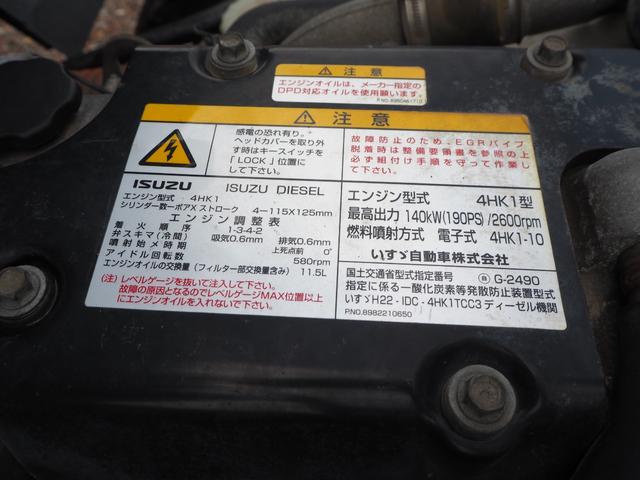 フォワード 　標準幅　タダノ製　ＴＭ－ＺＥ３０４ＨＲ　４段クレーン　フックイン　２．９３ｔ吊　ラジコン付　上物同年　アルミブロック平ボディ　三方開　内フック　リーフサス　ターボ１９０馬力　積載２．６５ｔ　６速ＭＴ（51枚目）