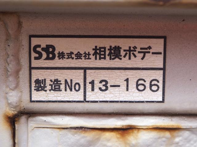 コンドル 　増々トン　２デフ　リターダ　ワイド　古河ユニック製　大型用５００シリーズ　ＵＲＵ５０３ＲＫＫ　３段クレーン　ラジコン付　上物同年　アルミブロック平ボディ　リーフサス　ターボ２８０馬力　積載１０．５ｔ（28枚目）