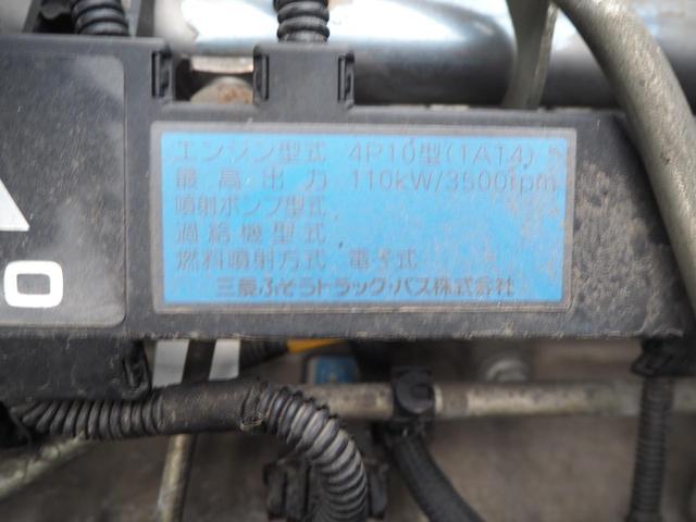 キャンター 　ワイドロング　タダノ製　ＴＭ－ＺＥ２９４ＭＨ　４段クレーン　フックイン　差し違いアウトリガー　２．９３ｔ吊　ラジコン　上物同年　平ボディ　軽々ゲート　ターボ１５０馬力　積載２ｔ　５速ＭＴ　ＥＴＣ（44枚目）