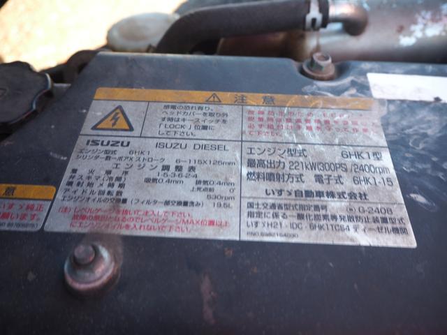 フォワード 　外装仕上げ済み　増々トン　２デフ　重機回送車　セルフクレーン　三方開　積載９．８ｔ　ターボ３００馬力　ＵＲＵ５０４Ｈ　４段クレーン　フックイン　角足　ハイジャッキ　２．９３ｔ吊　ラジコン付　ベッド付（72枚目）