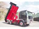 MITSUBISHI FUSO SUPER GREAT