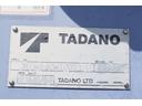 　タダノ製　ＴＭ－ＺＲ３０４　４段クレーン　フックイン　２．９３ｔ吊　ラジコン付　アルミブロック平ボディ　板張り　積載２．６５ｔ　ターボ２２４馬力　ベッド付き　坂道発進補助装置　ＥＴＣ（64枚目）