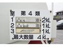 　極東開発製　ＬＳ０４－３０　３室　タンクローリー　容量４０００Ｌ　タンク書類完備　ＰＴＯポンプ付き　四方切換弁　マイコン流量計　ベッド付き　積載３．４４ｔ　ターボ２１０馬力　　アルミホイール（35枚目）