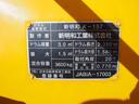 　新明和　ＭＷ１５７－３１　コンクリートミキサー車　生コン車　電動スランプガード　ホッパーカバー　水タンク　ドラム容量３．０立米　ブレーキロック　リーフサス　ターボ１９０馬力　積載３．５３ｔ　６速ＭＴ（45枚目）