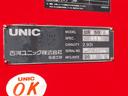 全塗装 3軸高床 2デフ 重機回送車 セルフクレーン 一組ボディ 古河ユニック 5段クレーン ハイジャッキ ラジコン 上物同年 ウインチ(ラジコン付) スロープハンガー ショートボディ 420馬力(63枚目)