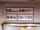 　増々トン　２デフ　リターダ　ワイド　古河ユニック製　大型用５００シリーズ　ＵＲＵ５０３ＲＫＫ　３段クレーン　ラジコン付　上物同年　アルミブロック平ボディ　リーフサス　ターボ２８０馬力　積載１０．５ｔ（28枚目）
