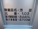 　３軸高床　２デフ　極東　汚泥運搬車／汚泥ダンプ／天蓋ダンプ／タンク車　ＤＤ１０－７７１Ｔ　８．９立米　オールステンレスボディ　リーフサス　積載８．７ｔ　ＳｈｉｆｔＰｉｌｏｔ（２ペダル）　デフロック（43枚目）