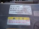 　アイチ製　スカイマスター　１２ｍ高所作業車　自動格納　積載１５０ｋｇ　バケット積載荷重　２００ｋｇ　アワメーター　４５２６ｈｒ　ブーム自動格納装置　直下型アウトリガー　１００Ｖ電源　坂道発進補助装置（50枚目）