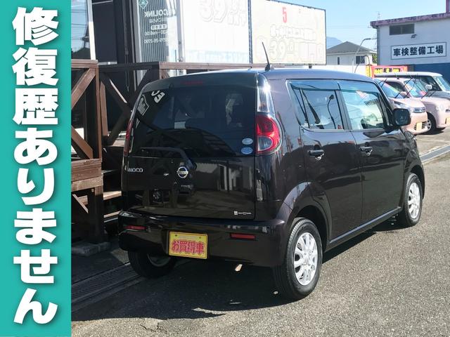 モコ X FOUR 4WD・スマートキー・プッシュスタート・オートエアコン・ベンチシート・シートヒーター・ウィンカーミラー・アルミホイール・バックカメラ付きタッチパネル式オーディオ(CD/AM/FM/USB)(5枚目)