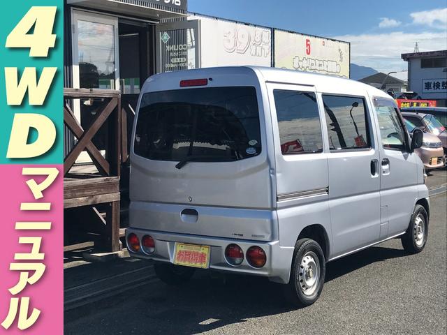 ミニキャブバン CS パートタイム4WD・マニュアル5速 走行65000km エアコン・パワステ・AM/FM(5枚目)