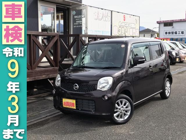 モコ Ｘ　ＦＯＵＲ　４ＷＤ・エコアイドル・ナビ・ＴＶ・Ｂｌｕｅｔｏｏｔｈ・バックカメラ・ＥＴＣ・スマートキー・プッシュスタート・オートエアコン・ベンチシート・シートヒーター・ウィンカーミラー・アルミホイール（2枚目）