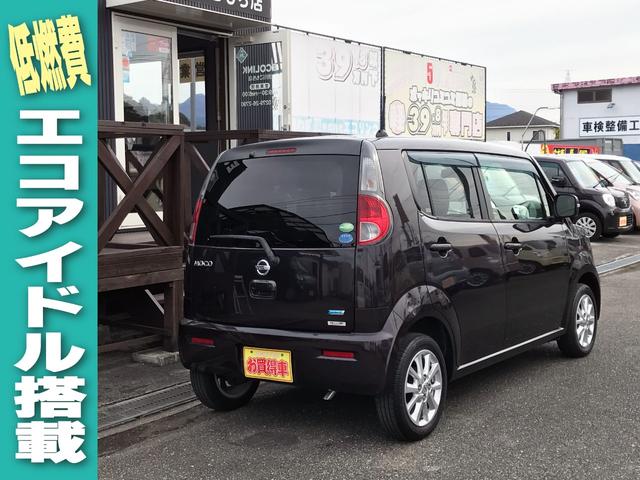 モコ Ｘ　ＦＯＵＲ　４ＷＤ・エコアイドル・ナビ・ＴＶ・Ｂｌｕｅｔｏｏｔｈ・バックカメラ・ＥＴＣ・スマートキー・プッシュスタート・オートエアコン・ベンチシート・シートヒーター・ウィンカーミラー・アルミホイール（5枚目）