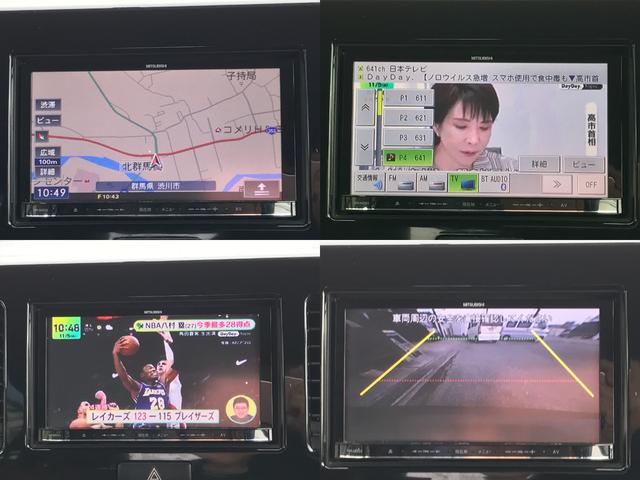 モコ Ｘ　ＦＯＵＲ　４ＷＤ・エコアイドル・ナビ・ＴＶ・Ｂｌｕｅｔｏｏｔｈ・バックカメラ・ＥＴＣ・スマートキー・プッシュスタート・オートエアコン・ベンチシート・シートヒーター・ウィンカーミラー・アルミホイール（21枚目）