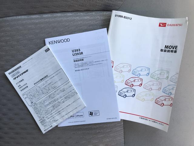 ムーヴ X 4WD・エコアイドル・横滑り防止装置・パワーモードスイッチ・ETC・スマートキー・プッシュスタート・オートエアコン・ベンチシート・CDオーディオ・AM/FM・USB・電動格納ミラー・アルミホイール(33枚目)