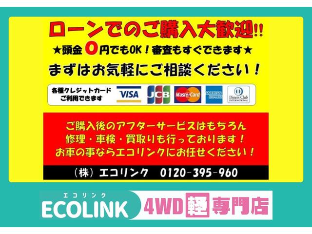 モコ Ｇ　ＦＯＵＲ　４ＷＤターボ　ワンオーナー車　ナビ・ＴＶ・ＣＤ・ＡＭ／ＦＭ・ＥＴＣ・スマートキー・プッシュスタート・オートエアコン・ベンチシート・シートヒーター・ウィンカーミラー・アルミホイール（35枚目）