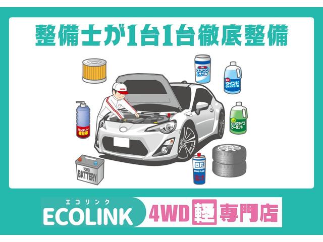 モコ Ｇ　ＦＯＵＲ　４ＷＤターボ　ワンオーナー車　ナビ・ＴＶ・ＣＤ・ＡＭ／ＦＭ・ＥＴＣ・スマートキー・プッシュスタート・オートエアコン・ベンチシート・シートヒーター・ウィンカーミラー・アルミホイール（39枚目）