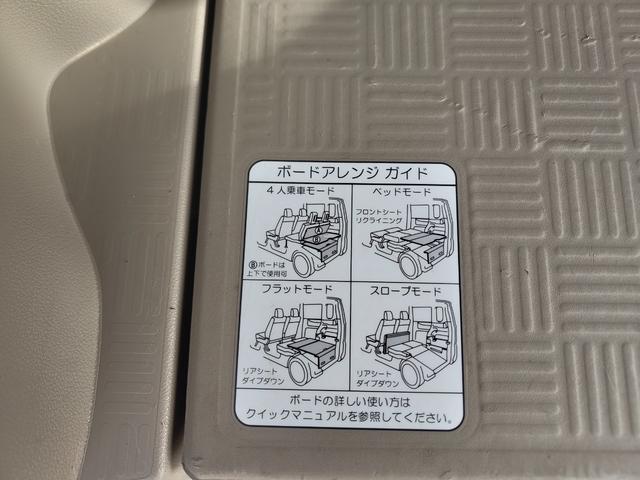 Ｎ－ＢＯＸ＋ Ｇ・ターボパッケージ　４ＷＤ・ターボ・両側パワスラ・クルーズコントロール・ｉストップ・横滑り防止・ナビ・ＴＶ・Ｂカメラ・ＥＴＣ・スマートキー・プッシュスタート・オートエアコン・ベンチシート・ステアリングリモコン・電格ミラー（20枚目）