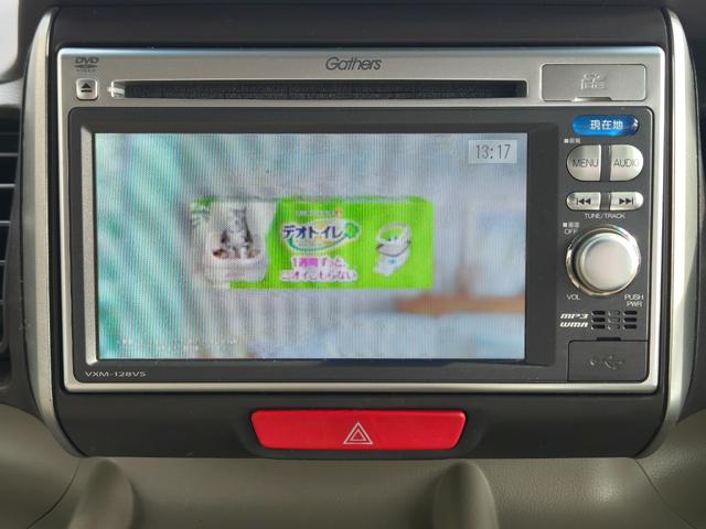 Ｎ－ＢＯＸ＋ Ｇ・ターボパッケージ　４ＷＤ・ターボ・両側パワスラ・クルーズコントロール・ｉストップ・横滑り防止・ナビ・ＴＶ・Ｂカメラ・ＥＴＣ・スマートキー・プッシュスタート・オートエアコン・ベンチシート・ステアリングリモコン・電格ミラー（24枚目）