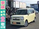 【車検・総額】ご成約後に車検２年取得致します！群馬県のお客様は支払総額３９．８万円のみで乗り出せます！群馬県以外のお客様にも全国陸送納車・県外登録を格安にて行っておりますのでお気軽にお問い合わせ下さい