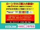 Ｇ　ＦＯＵＲ　４ＷＤターボ　ワンオーナー車　ナビ・ＴＶ・ＣＤ・ＡＭ／ＦＭ・ＥＴＣ・スマートキー・プッシュスタート・オートエアコン・ベンチシート・シートヒーター・ウィンカーミラー・アルミホイール（35枚目）