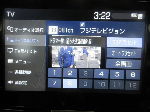 ヤリスクロス ハイブリッドＺ　スマートキ　衝突軽減ブレーキ　Ｉストップ　リヤカメラ　ＬＥＤヘッドライ　ＥＳＣ　クルーズＣ　パワーステアリング　アルミホイール　ＥＴＣ車載器　キーフリー　メモリーナビゲーション　フルオートエアコン（7枚目）