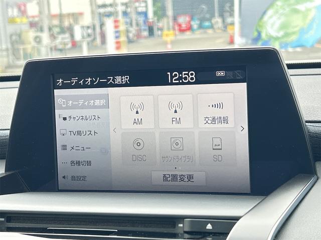 クラウンハイブリッド Ｇ　ドライブレコーダー　クリアランスソナー　レーンアシスト　オートクルーズコントロール　パークアシスト　衝突被害軽減システム　全周囲カメラ　ナビ　ＴＶ　アルミホイール　オートマチックハイビーム（42枚目）