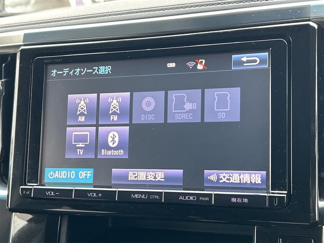 アルファード ３．５ＳＡ　Ｃパッケージ　ドライブレコーダー　ＥＴＣ　バックカメラ　ナビ　ＴＶ　オートクルーズコントロール　両側電動スライドドア　オートマチックハイビーム　オートライト　ＬＥＤヘッドランプ　電動リアゲート（7枚目）