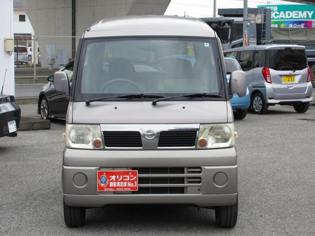 クリッパーリオ Ｅ　ＦＯＵＲ　スペシャルパック　４ＷＤ　当店買取車　キーレス（20枚目）