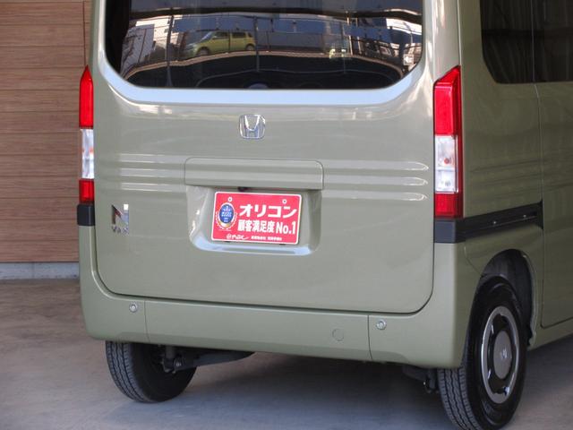 Ｎ－ＶＡＮ＋スタイル ファン・ターボ　ＫＥＮＷＯＯＤナビ　ワンセグ　バックカメラ　Ｂｌｕｅｔｏｏｔｈオーディオ対応　スマートキー　プッシュスタート　ＥＴＣ　衝突軽減ブレーキ　フロントシートアームレスト　充電用ＵＳＢジャック　当店買取車（6枚目）