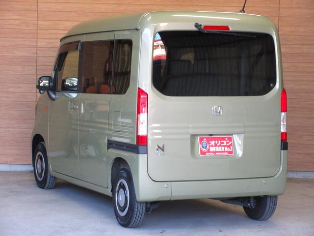 Ｎ－ＶＡＮ＋スタイル ファン・ターボ　ＫＥＮＷＯＯＤナビ　ワンセグ　バックカメラ　Ｂｌｕｅｔｏｏｔｈオーディオ対応　スマートキー　プッシュスタート　ＥＴＣ　衝突軽減ブレーキ　フロントシートアームレスト　充電用ＵＳＢジャック　当店買取車（21枚目）