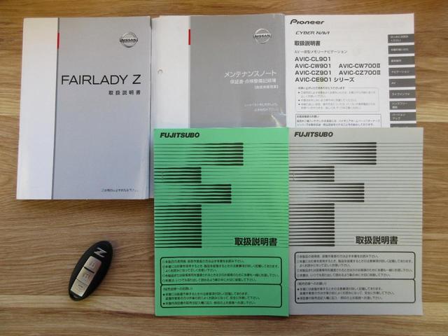 フェアレディＺ ベースグレード　中期型　６ＭＴ　当店買取車　バージョンＳ鍛造ＲＡＹＳ製１９インチアルミホイール　フジツボマフラー　車高調　Ｓ－ＴＵＮＥリアウイング　ナビＴＶ　Ｂｌｕｅｔｏｏｔｈオーディオ対応　バックカメラ　キセノン（19枚目）