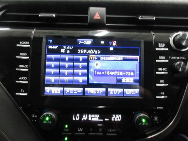 カムリ Gレザーパッケージ 衝突被害軽減 DVDプレーヤー LEDランプ ナビTV 横滑り防止 本革シート 電動シート 地デジTV イモビライザー エアバッグ キーフリー メモリ-ナビ オートクルーズ ABS ドライブレコーダ(7枚目)