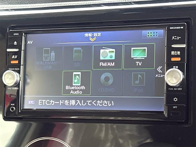 デイズ ハイウェイスター　Ｇターボ　ＥＴＣ　全周囲カメラ　ナビ　ＴＶ　オートマチックハイビーム　オートライト　ＨＩＤ　スマートキー　ベンチシート　ＣＶＴ　盗難防止システム　ＡＢＳ　ＥＳＣ　ＣＤ　ＤＶＤ再生　ＵＳＢ（38枚目）