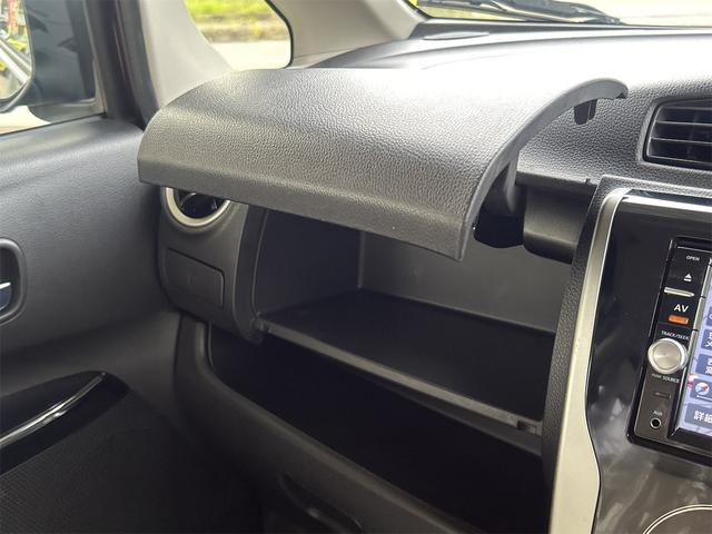 デイズ ハイウェイスター　Ｇターボ　ＥＴＣ　全周囲カメラ　ナビ　ＴＶ　オートマチックハイビーム　オートライト　ＨＩＤ　スマートキー　ベンチシート　ＣＶＴ　盗難防止システム　ＡＢＳ　ＥＳＣ　ＣＤ　ＤＶＤ再生　ＵＳＢ（41枚目）