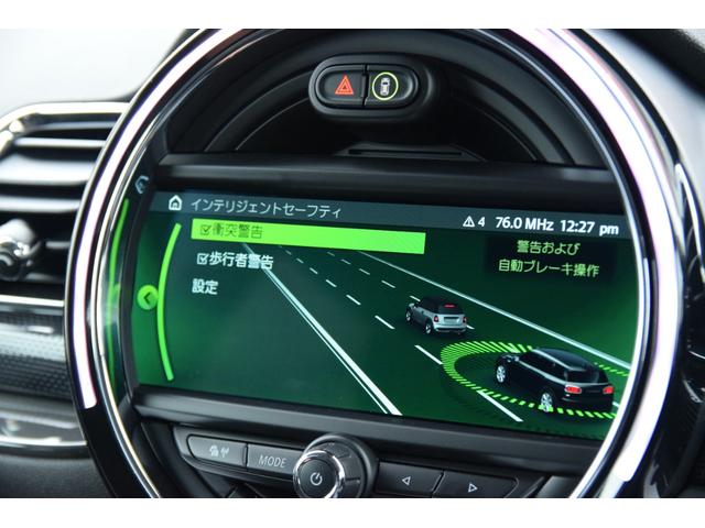 ＭＩＮＩ クーパーＳ　クラブマン　前後ＰＤＣ　ＬＥＤヘッド　ＡＵＸ　ＢＴオーディオ　オートライト　ＨＤＤナビ　バックカメラ　アダクティブクルーズ　衝突軽減Ｂ（32枚目）