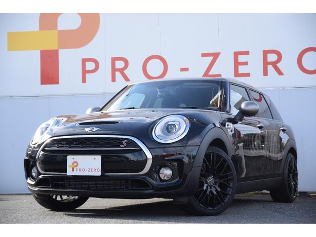 MINI クーパーS クラブマン ソナー LEDヘッド キーレス 記録簿 オートエアコン オートクルーズコントロール エアバッグ ESC カーテンエアバッグ Sキー HDDナビ パワーステアリング Aライト USB ナビ ABS(4枚目)