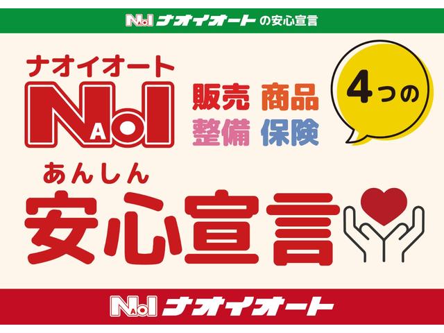 Ｌ　フル装備　電動格納ミラー　リモコンミラー　ＡＢＳ　Ｗエアバッグ　プライバシーガラス　ＬＥＤヘッドライト　オートライト　スマートアシスト　キーフリーシステム(3枚目)