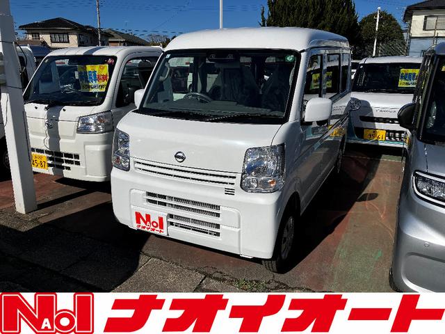 日産 ＮＶ１００クリッパーバン