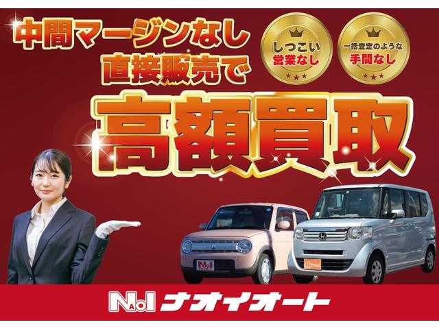 日産 ＮＶ１００クリッパーバン