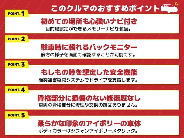 アルト Ｌ　社外ナビ　バックカメラ（2枚目）