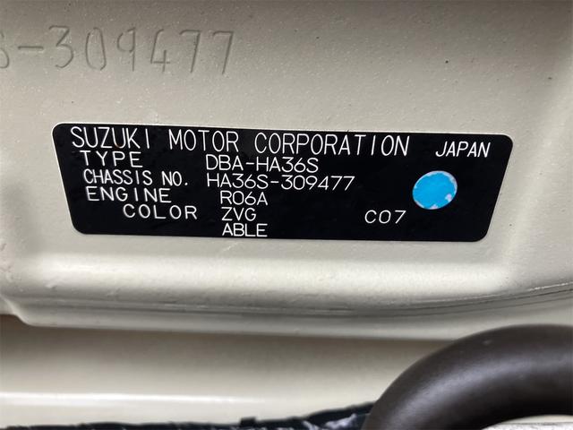 アルト Ｌ　社外ナビ　バックカメラ（28枚目）