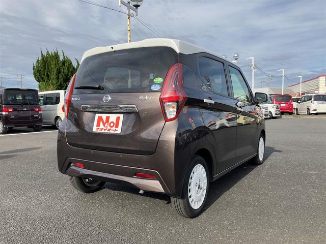 デイズ ボレロ X Wエアバッグ ABS プライバシーガラス エアコン パワステ パワーウインドウ アイドリングストップ 革巻きハンドル 限定シート(7枚目)