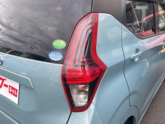 デイズ Ｘ　全周囲カメラ　クリアランスソナー　衝突被害軽減システム　オートライト　スマートキー　アイドリングストップ　電動格納ミラー　ベンチシート　ＣＶＴ　盗難防止システム　ＡＢＳ　ＥＳＣ　ＣＤ　ＵＳＢ（30枚目）