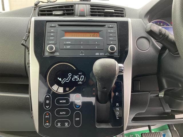 ｅＫワゴン Ｍ　キーレス　社外ナビゲーション　ＣＤプレイヤー　ラジオ　電動格納ミラー　パワーステアリング　パワーウィンドウ　アイドリングストップ　オートエアコン　オートマチック（19枚目）