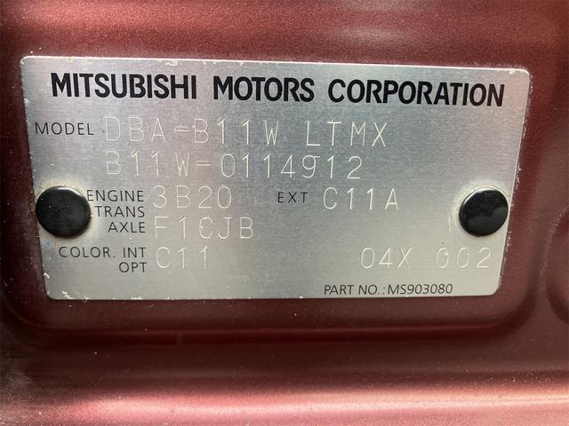 ｅＫワゴン Ｍ　キーレス　社外ナビゲーション　ＣＤプレイヤー　ラジオ　電動格納ミラー　パワーステアリング　パワーウィンドウ　アイドリングストップ　オートエアコン　オートマチック（32枚目）