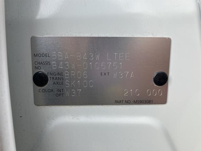 デイズ S(32枚目)