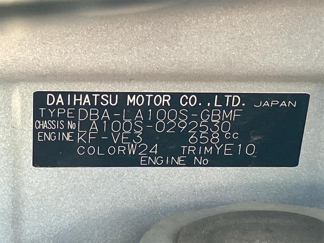 ムーヴ L 社外ナビ キーレス(34枚目)