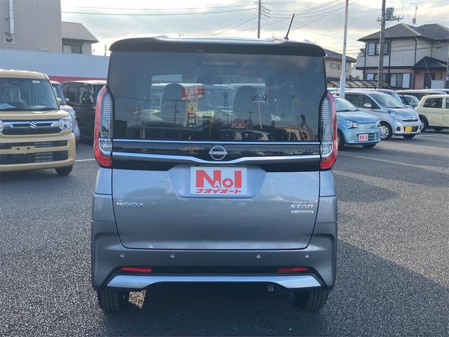 ルークス ハイウェイスター　Ｘ　プロパイロットエディション　スマートキー　キーフリー　プッシュスターター　ナビゲーション　全方位モニター　両側電動スライドドア　オートマチックオートエアコン（10枚目）